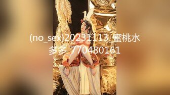 (no_sex)20231113_蜜桃水多多_770480161