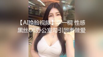 1个月没有性生活的G奶少妇忍不住出来约