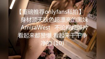 【重磅推荐onlyfans私拍】▶▶身材顶天肤色超漂亮的黑妹♤AmiraWest♤不论视频照片看起来都赞爆 看起来干干净净的 (10)