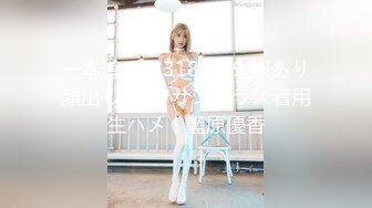 一本道 102318_759 訳あり顔出しNG！サングラス着用生ハメ！藍原優香