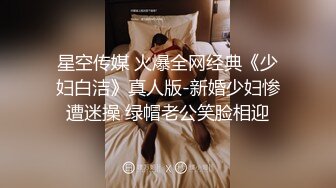 国人奶妈小孩不大的美少妇，直播赚钱小孩还在一边捣乱，特写掰穴，逼洞很大还很粉