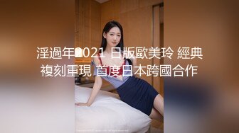 2024年流出，极品绿帽夫妻，【绿帽情深】，推特福利，老婆与单男活动，人妻的快乐你想象不到 (180)