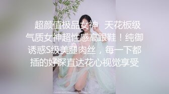 ✿超颜值极品女神✿天花板级气质女神超性感高跟鞋！纯御诱惑S级美腿肉丝，每一下都插的好深直达花心视觉享受