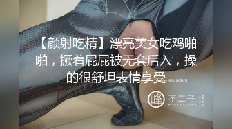 【颜射吃精】漂亮美女吃鸡啪啪，撅着屁屁被无套后入，操的很舒坦表情享受