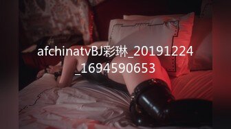 afchinatvBJ彩琳_20191224_1694590653