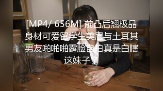 跟好姐妹一起大秀直播，性饥渴难耐抓着奶子舔弄