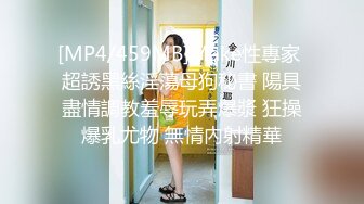 [MP4/459MB]Make性專家 超誘黑絲淫蕩母狗秘書 陽具盡情調教羞辱玩弄爆漿 狂操爆乳尤物 無情內射精華