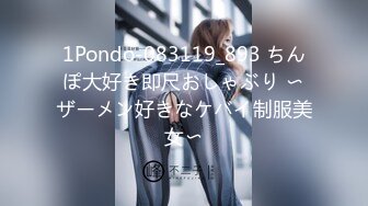 1Pondo-083119_893 ちんぽ大好き即尺おしゃぶり 〜ザーメン好きなケバイ制服美女〜