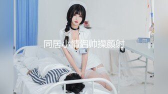 大一女学生视频任务