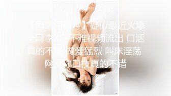 瘦子探花梦幻馆-20221014214504