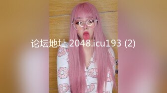 论坛地址 2048.icu193 (2)