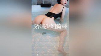 娇喘少妇骑乘