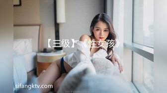 [MP4/ 129M]&nbsp;&nbsp; 极品身材模特儿，没拍摄周期就是做爱，开档牛仔裤，后入大肉棒好顺溜，淫水多多，后入爆射