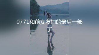 又一个高颜值新人下海！【嫩嫩包】绿播转黄~天价收费陶醉其中表情，撩人，太美了！ (2)