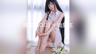 搽搽 NO.03 一镜到底