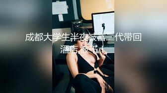 MCY-0179 苏语棠 小姨的新春大红鲍 淫浪骚人满天下 麻豆传媒映画