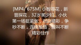 《魔手☛外购⚡极品CP》堪比岛国坑神老M品牌餐厅女厕偸拍~拍完私处再拍露脸全身~又能看脸又能看逼无水原版 (7)