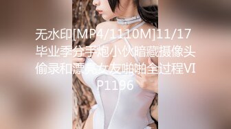 公子哥大戰美容院巨乳風騷老闆娘全紀錄第一部