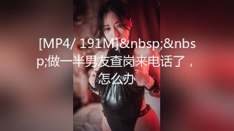 [MP4/ 432M] 屁屁洗香香，小情侣酒店激情直播，极品大胸，69舔穴，漂亮小骚货的眼神里全是渴望