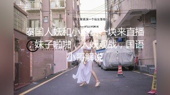 【新片速遞】风骚的少妇姐姐露脸野外寻刺激，车内自慰诱惑狼友，揉奶玩逼给手插带上套子，大屁股上下抽插浪叫呻吟好刺激[165MB/MP4/22:12]